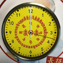 20cm in diameter Zunti Bodhisattva heart spell wheel auspicious watch metal shell