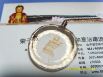 Yellow Caishen Curse Crystal Curse Wheel Pendant (Xiang)