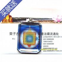 Renwang Hanguo Mandala 5085 Crystal Pendant