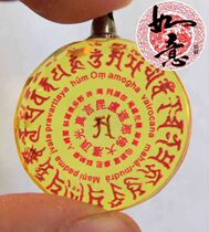 (Ruyi Zang) Vierujia Buddhas Great Inulcation Crystal Pendant Crystal Pendant Crystal Pendant