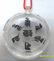 Vajra Heart Curse Crystal Curse Wheel Pendant Black