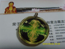 B Vajra Pao Raft Wear Release Curse Wheel Crystal Curse Wheel