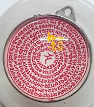 -Buddha said Yu Bao Dharani and heart curse double-sided metal support boutique pendant body