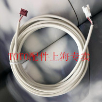 Original fit TOTO warm blower data TYB151GKC TYB151GKC TYB251GKC TYB3061AA TYB3061AA wire