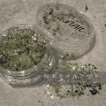 Sakura Hemimi glitter (15# Yingyue) mixed powder silver foil sterling silver fragments giant flash imported limited powder