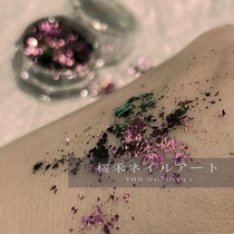 Sakura Hemi glitter (75# Zizhu Yuyan) fine powder sequin polarized powder pearl powder imported limited powder