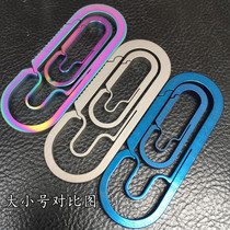 Titanium alloy keychain TC4 titanium integrated design hanging buckle hook anti-loss metal waist hanging key safety buckle