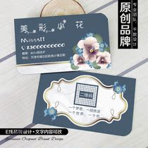 Creative flower small card custom printing art hand-painted flower shop floral artist personal business card creative design