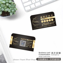 Used car company business card customization high-end business car Didi network about special car driver PVC card printing
