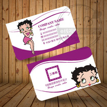 Fashion Betty Business Card Design Beauty Skin Care Cosmetics Cosmetics Division Studio Clothing Package Shop
