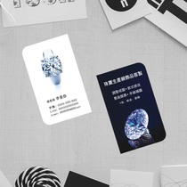 Jewelry shop business card production printing diamond jewelry ring necklace wedding company card creative design