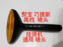 Original steam brush