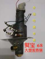 Iron Treasure 68 large hot pot