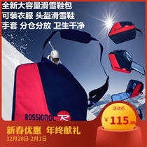 Special new outdoor ski shoe bag double board shoe bag single board shoe bag Ski bag large capacity can be installed helmet waterproof