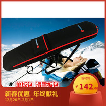 Special direct sales of the new Jinji brand snowboard bag veneer bag snowboard bag snowshoe bag helmet storage bag veneer