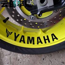 Yunchuang car sticker Yamaha motorcycle decal wheel applique personalized decorative sticker waterproof reflective rim sticker