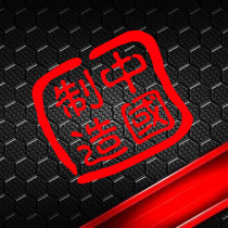 Made in China Personality Custom Car Sticker Car Body Sticker Personality Waterproof Reflective Decal