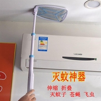 Kang Ming electric mosquito swatter mosquito killing rechargeable household fly swatter folding telescopic extension multifunctional mosquito catching and killing device