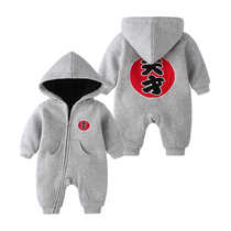 (Broken code clearance) baby childrens conjoined clothes baby plus velvet out ha clothes newborn autumn and winter hooded suit