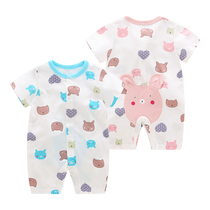 (Broken code clearance) baby conjoined clothes summer summer short sleeve full moon baby thin flat flat corner ha clothes