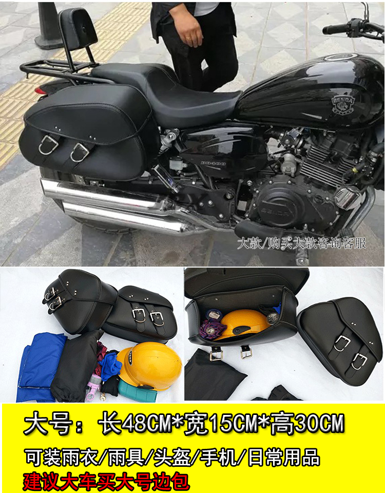 qj200-2h钱江凯威荣光200摩托车保险杠防摔杠后靠背货架荣光202