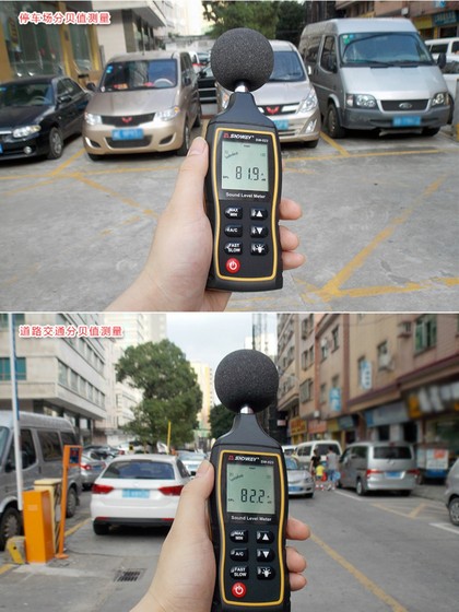 Shendawei SW523 디지털 노이즈 미터 스퀘어 환경 데시벨 미터 사운드 레벨 미터 소음 데시벨 테스터 Shendawei SW523 디지털 노이즈 미터 스퀘어 환경 데시벨 미터 사운드 레벨 미터 소음 데시벨 테스터