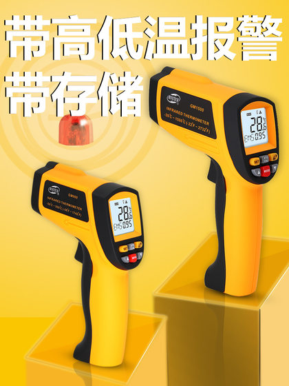 Biaozhi 고-안전한 적외선 온도계 산업 적외선 고온 온도계 부엌 수온 오일 온도 전자 온도계 Biaozhi 고-안전한 적외선 온도계 산업 적외선 고온 온도계 부엌 수온 오일 온도 전자 온도계