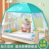 Bed nets for children bed nets boys cot bed nets splicing beds Mongolia bag 70 * 170 * 60 * 120 180 * 80 * 80 anti-fall