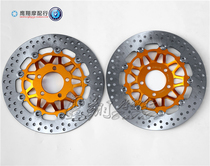 Motorcycle front brake disc brake brake disc for Suzuki RG125 bandit GSF250 RGV250 disc