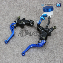 Honda CBR600RR F5 CBR1000RR CB400 suitable for modified CNC front brake pump clutch Horn