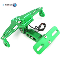 Kawasaki ZX-6R ZX636 ZX-10R ZX-14R Z800 suitable for modified rear license plate rack rear license plate light