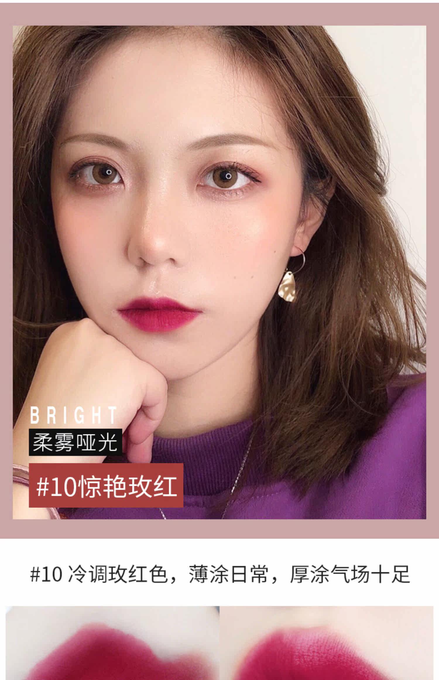 凯芙兰口红套装唇釉不掉色女学生款小样平价法国小众品牌故宫防水