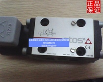 General agent original Italian Atos Athos solenoid valve DHI-0671 A 23 spot