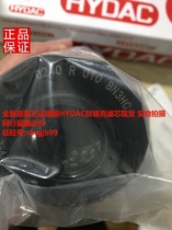 The general agent of the original German HYDAC Heldec filter 0240R010BN3HC in stock