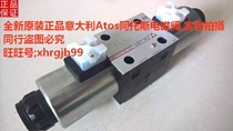 General agent original Italian Atos DKE-1671 A DC 10 solenoid valve spot