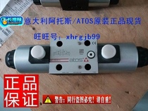 Original Italian Atos Atos DKU-1710-24 DKU-1710-25 solenoid valve spot