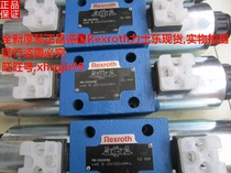 General agent Germany 4WE10J2B33 CG24N9K4 SO99 Rexroth Rexroth solenoid valve