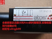 General agent original Italian Atos Atos HG-031 50 23 pressure reducing valve spot