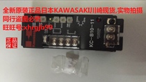 General agent original Japanese KAWASAKI KAWASAKI KC-B10-11 amplification controller spot