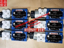 General agent German Rexroth Rexroth 4WE6D73-62 EG24N9K4 A12 solenoid valve spot