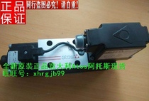 General agent Original Italian Atos proportional valve DLHZO-TE-060-L71 40 spot