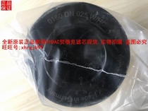 General Agent Original German HYDAC Hedek Filter 0160DN025W HC spot