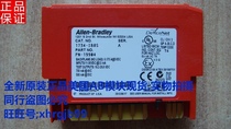 New original imported AB module 1734-ib8s spot