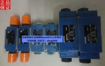 General agent original German Rexroth Rexroth Z2FS10B5-3X S2 one-way throttle valve spot