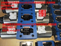General agent brand new imported solenoid valve 4WE10J33 CG24N9K4 Germany Rexroth Rexroth