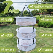 Tools for drying goods anti-fly cages insect-proof household multi-function net cover drying fish meat nets socks rack foldable