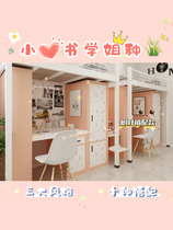 Wallpaper self-adhesive ins Wind dormitory female college students bedroom girl stickers warm self-stickers can scrub wallpaper