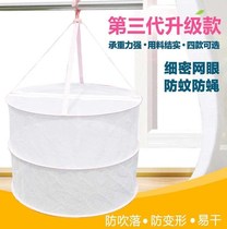 The tool for drying the goods foldable anti-fly cage insect-proof household multi-function net cover to dry the fish net socks rack