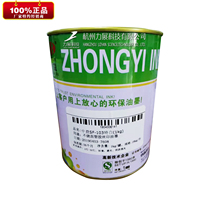 Screen printing ink Zhongyi SF102 white bright ABS plastic PC home appliance acrylic sign does not burn the surface and does not crack