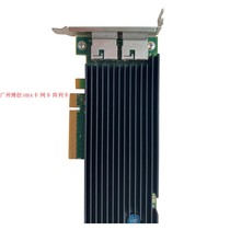 Silicom PE310G2T10-T-HT BCM57810S Botvia double mouth 10000 trillion electric port Ethernet network card